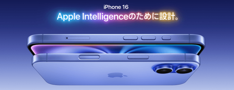 Apple Intelligence